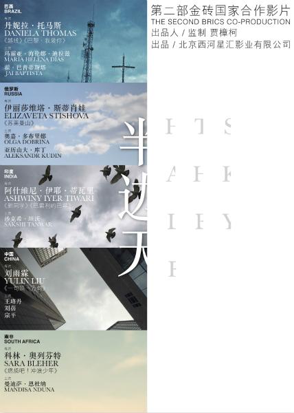 托木斯克国立师范大学 Market Development Diploma